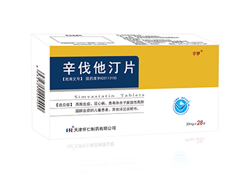 辛伐他汀片